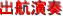 oqt